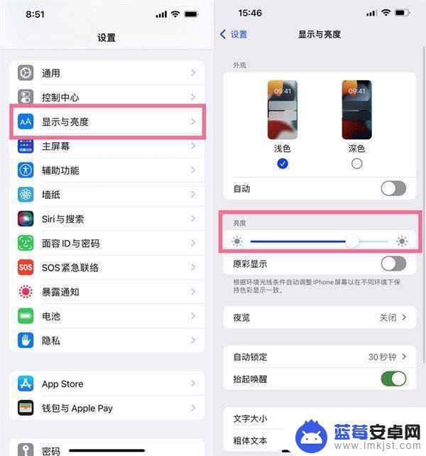 iphone13怎么调清晰度 iPhone13屏幕分辨率调整方法