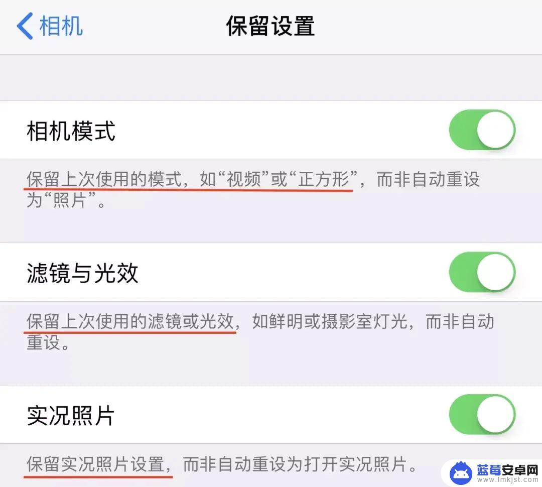 为什么别人用苹果手机拍照那么好看 如何用iPhone拍出好看的照片