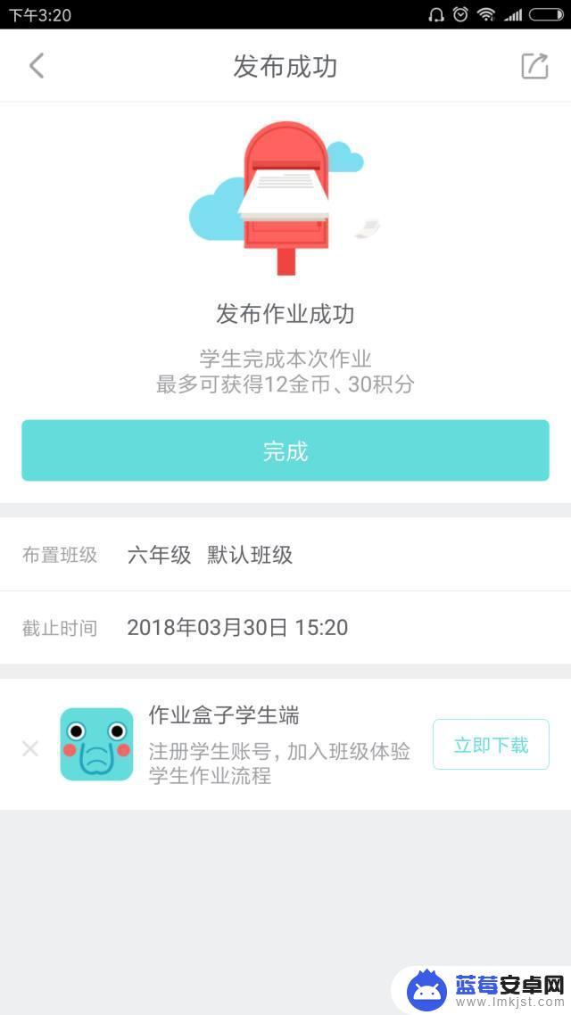 一年级的手机作业在哪里 高效学习工具：在线自动批改作业App推荐