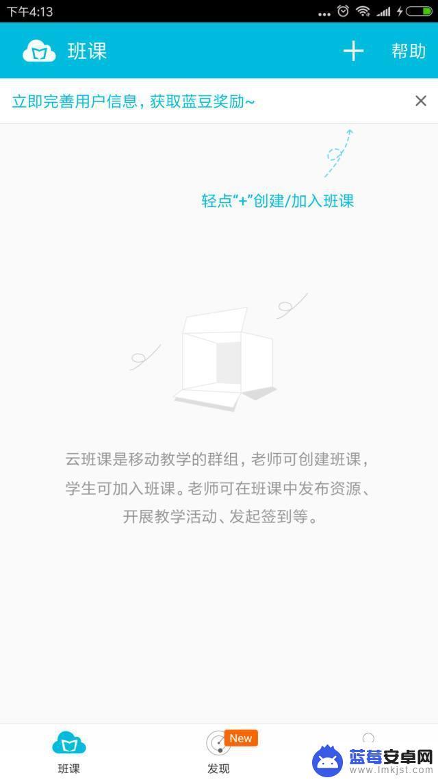 一年级的手机作业在哪里 高效学习工具：在线自动批改作业App推荐