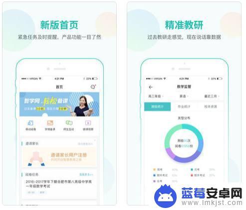 一年级的手机作业在哪里 高效学习工具：在线自动批改作业App推荐