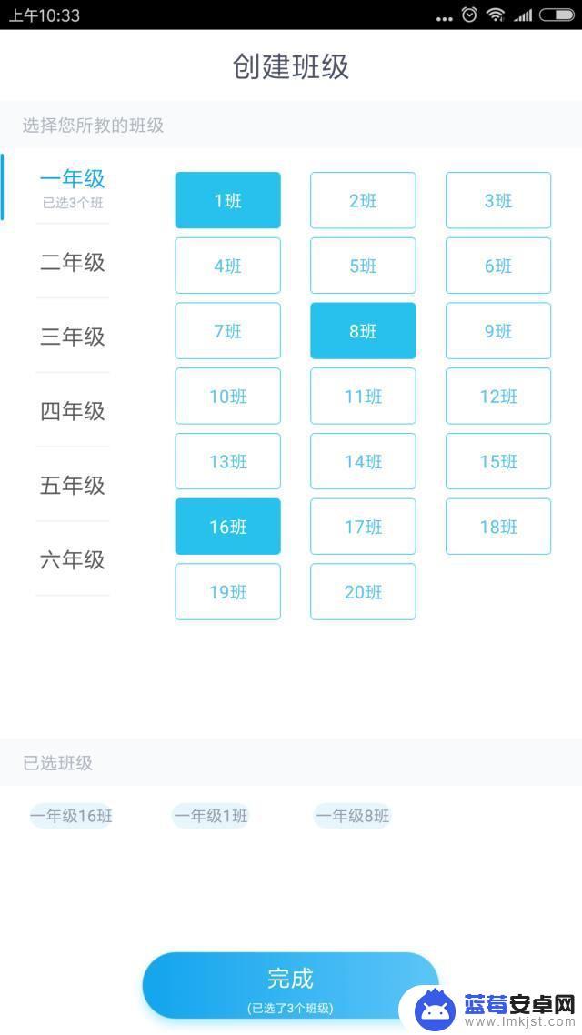 一年级的手机作业在哪里 高效学习工具：在线自动批改作业App推荐