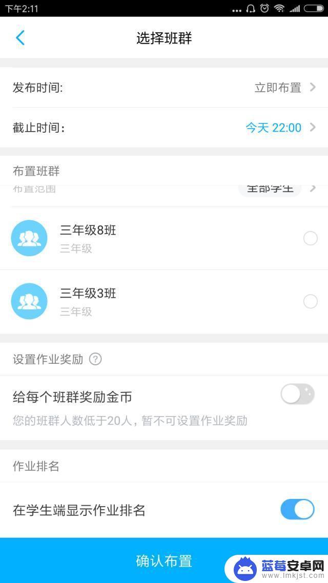 一年级的手机作业在哪里 高效学习工具：在线自动批改作业App推荐