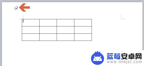 手机表格怎么擦除部分 wps如何用橡皮擦清除表格边框