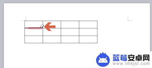 手机表格怎么擦除部分 wps如何用橡皮擦清除表格边框