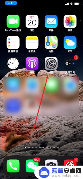 苹果手机怎么召唤sivi 如何在iphone12上使用siri?