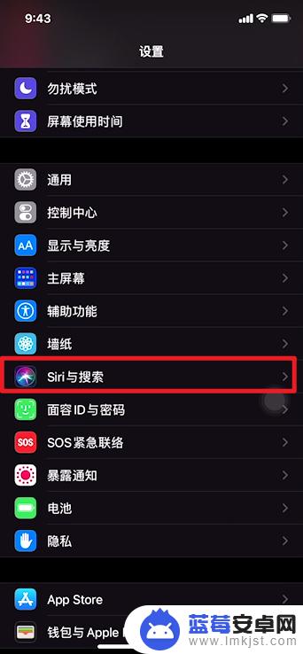 苹果手机怎么召唤sivi 如何在iphone12上使用siri?