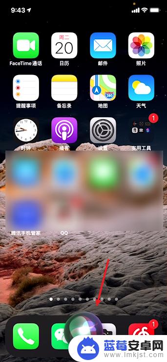 苹果手机怎么召唤sivi 如何在iphone12上使用siri?