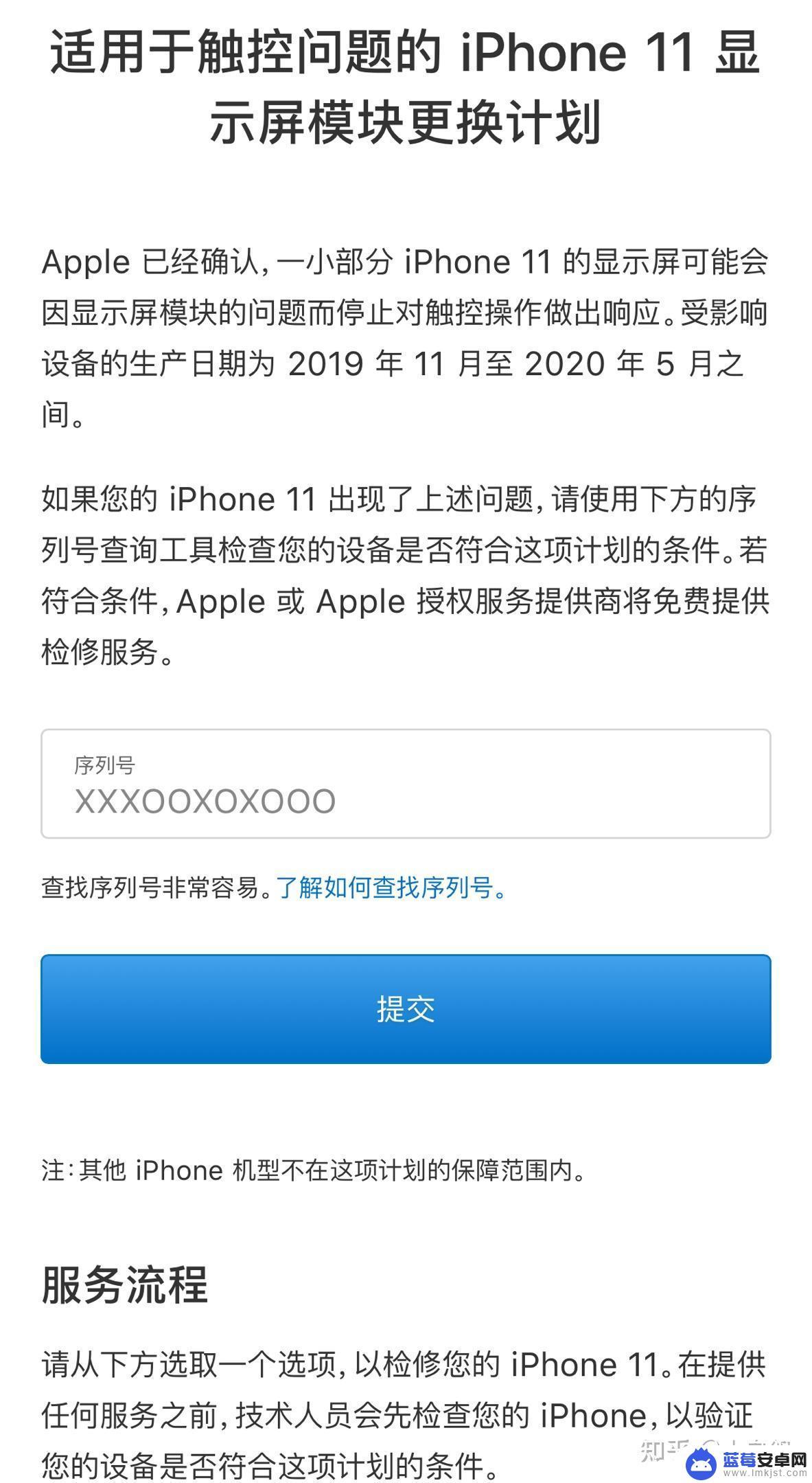 苹果手机美版单卡 苹果iPhone美版和国行的功能差异是什么？