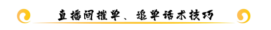 苹果手机抖音话术怎么设置 如何打破直播尴尬局面