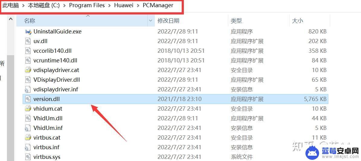 苹果手机怎么开启华为管家 华为电脑管家13.0多屏协同教程