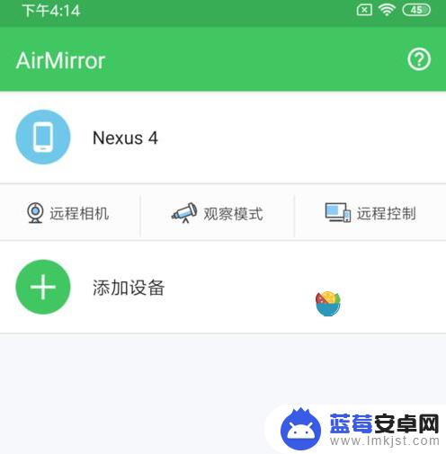 两个手机钉钉远程打卡 AirDroid远程打卡手机息屏如何处理