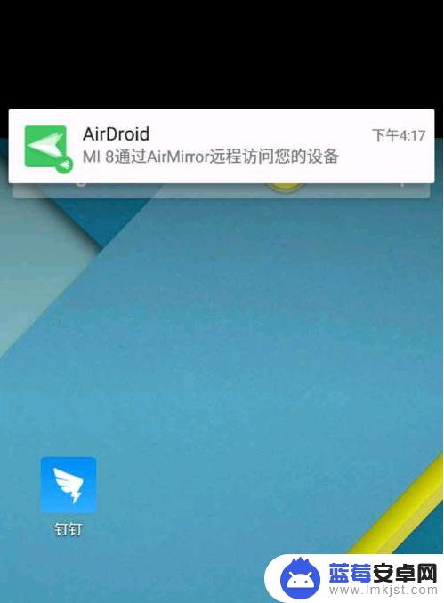 两个手机钉钉远程打卡 AirDroid远程打卡手机息屏如何处理