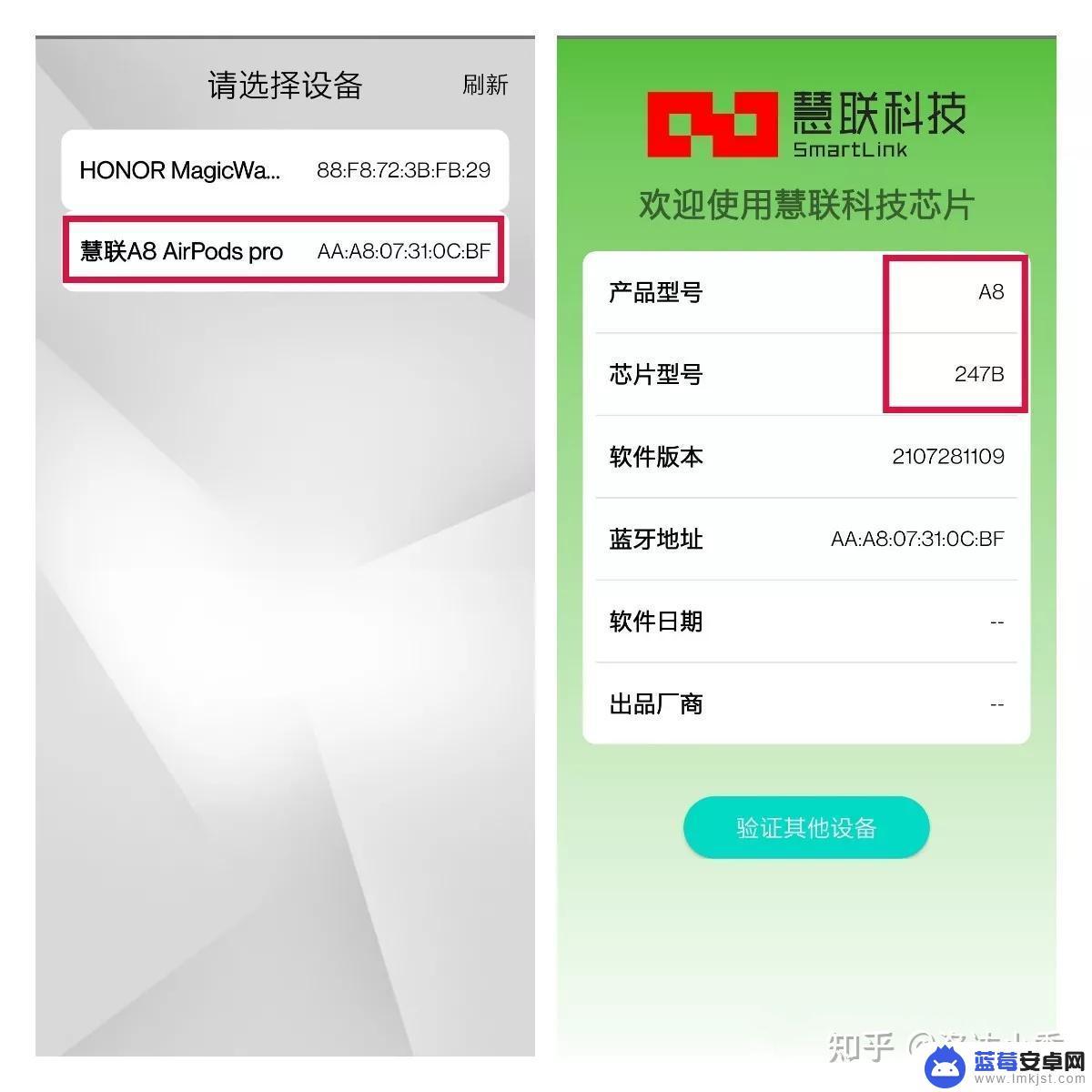 苹果手机华强北怎么检测 华强北耳机如何检测真假，需要用什么软件测试，今天来分享下经验