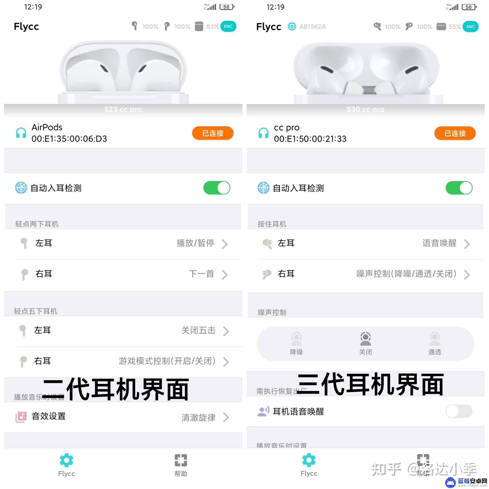 苹果手机华强北怎么检测 华强北耳机如何检测真假，需要用什么软件测试，今天来分享下经验