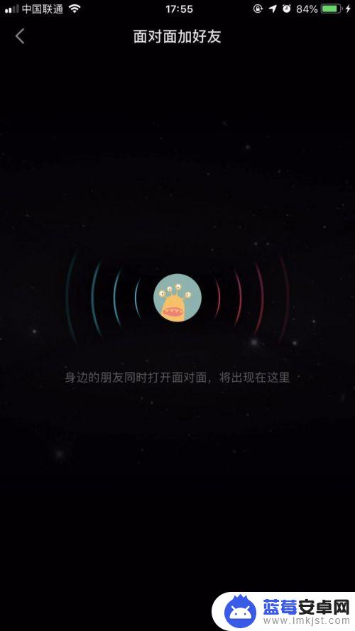 苹果手机如何添加抖音好友 抖音APP怎么添加附近的好友