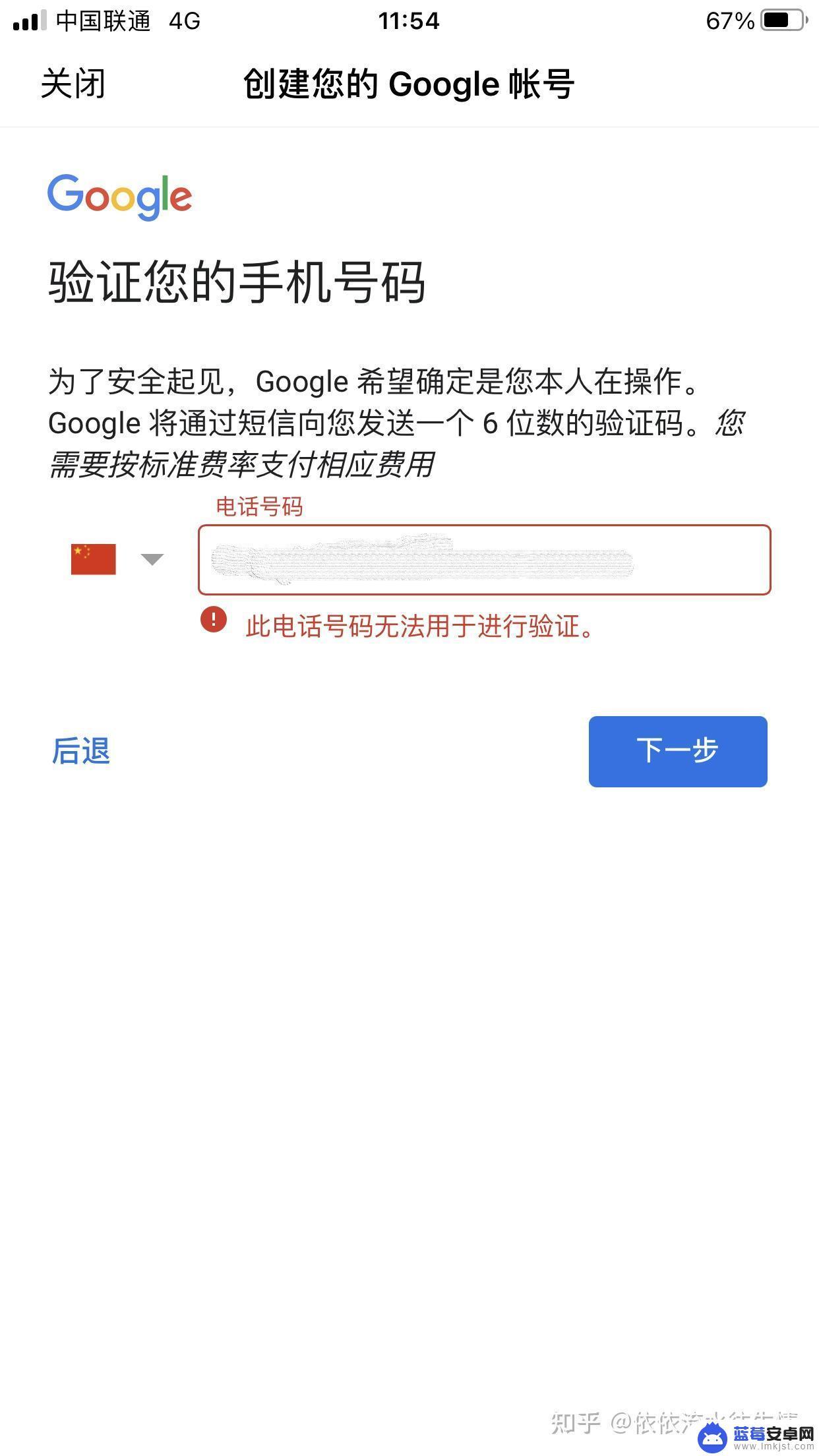 用手机如何注册邮箱 如何快速注册Gmail邮箱和谷歌帐号