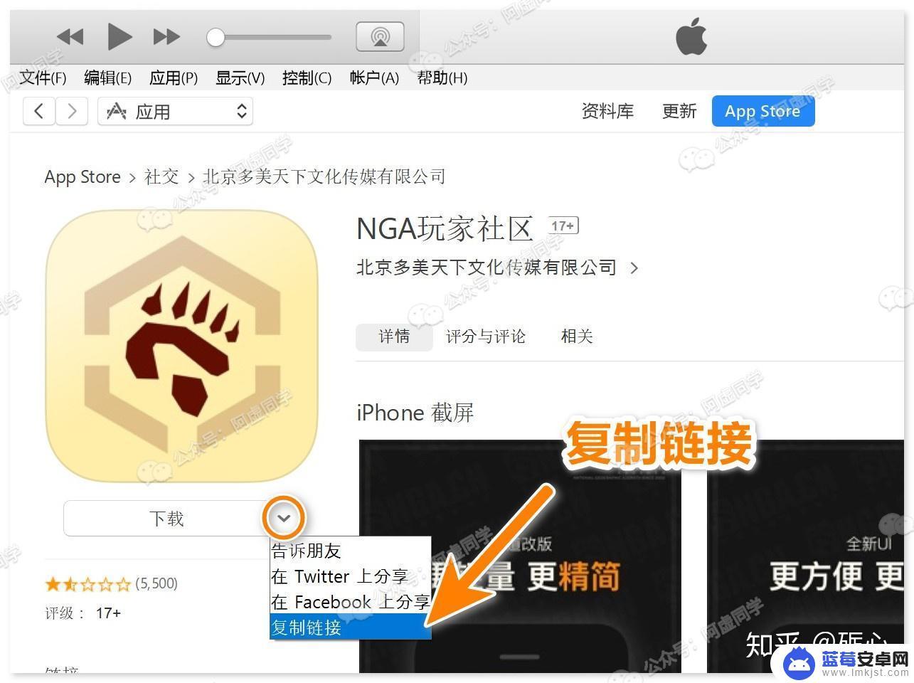 苹果手机怎么安装旧版本app 如何在iPhone上安装旧版APP