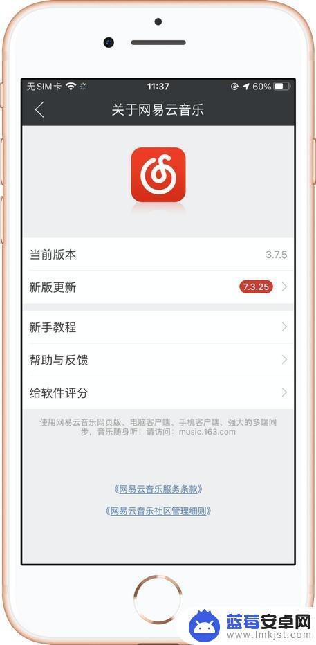 苹果手机怎么安装旧版本app 如何在iPhone上安装旧版APP