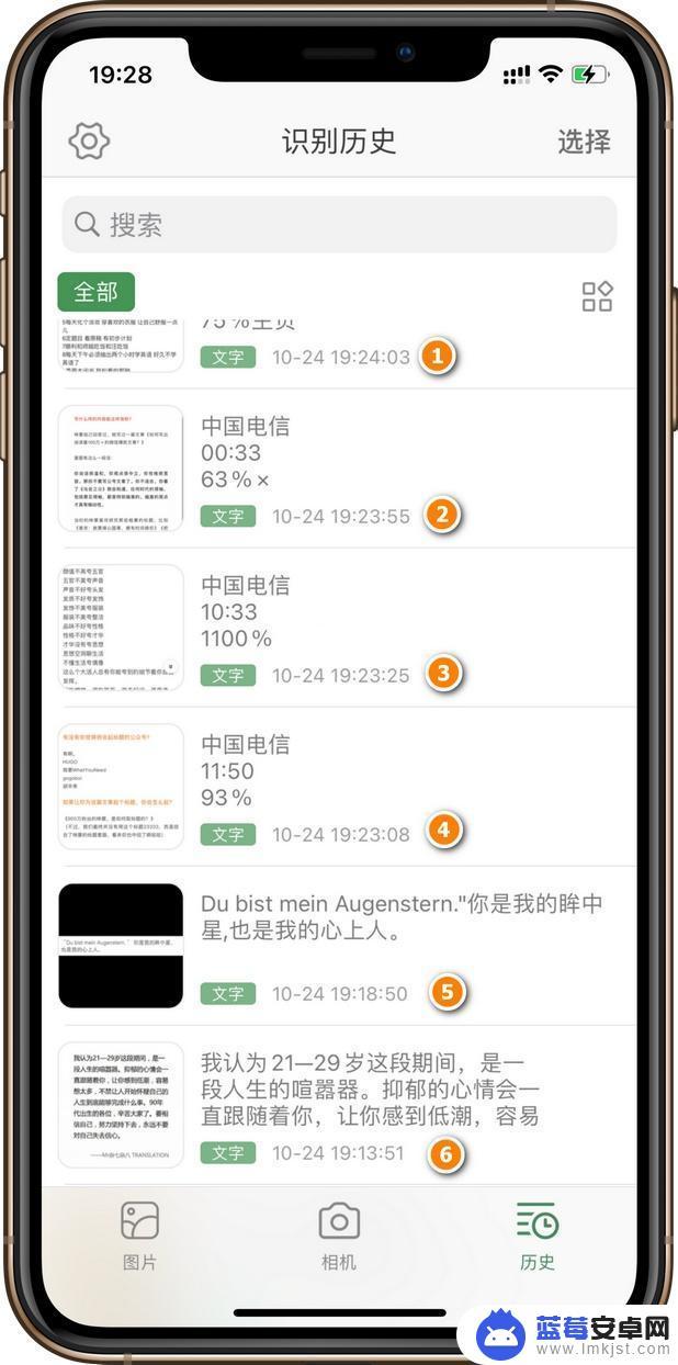 苹果手机怎么安装旧版本app 如何在iPhone上安装旧版APP