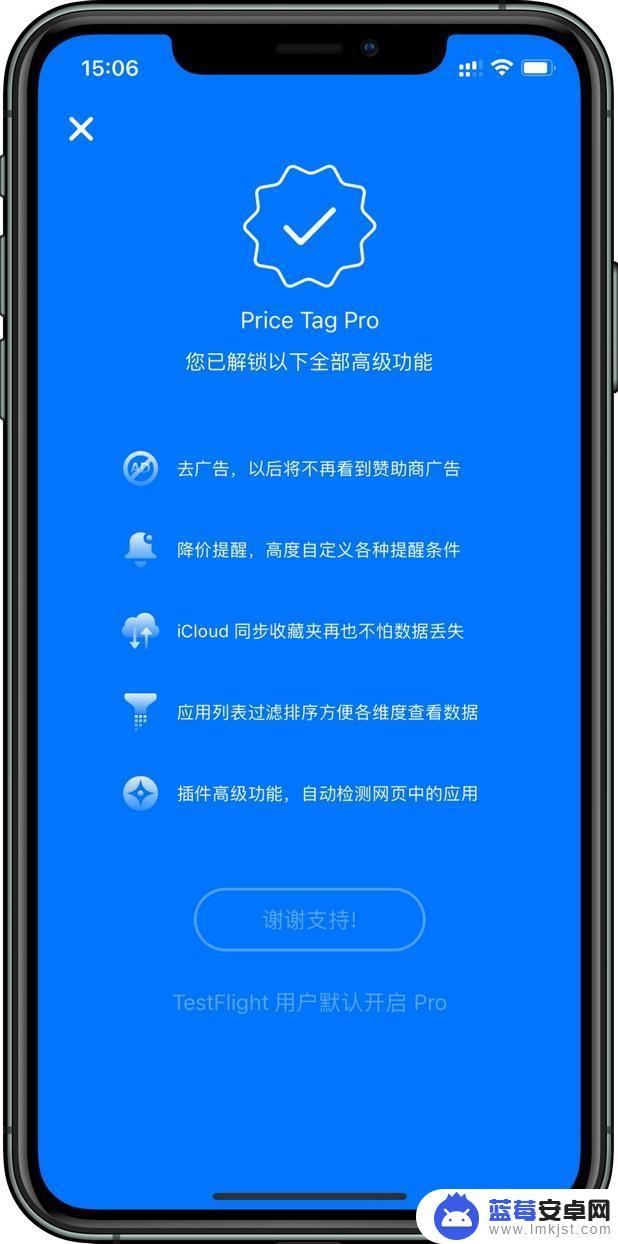 苹果手机怎么安装旧版本app 如何在iPhone上安装旧版APP