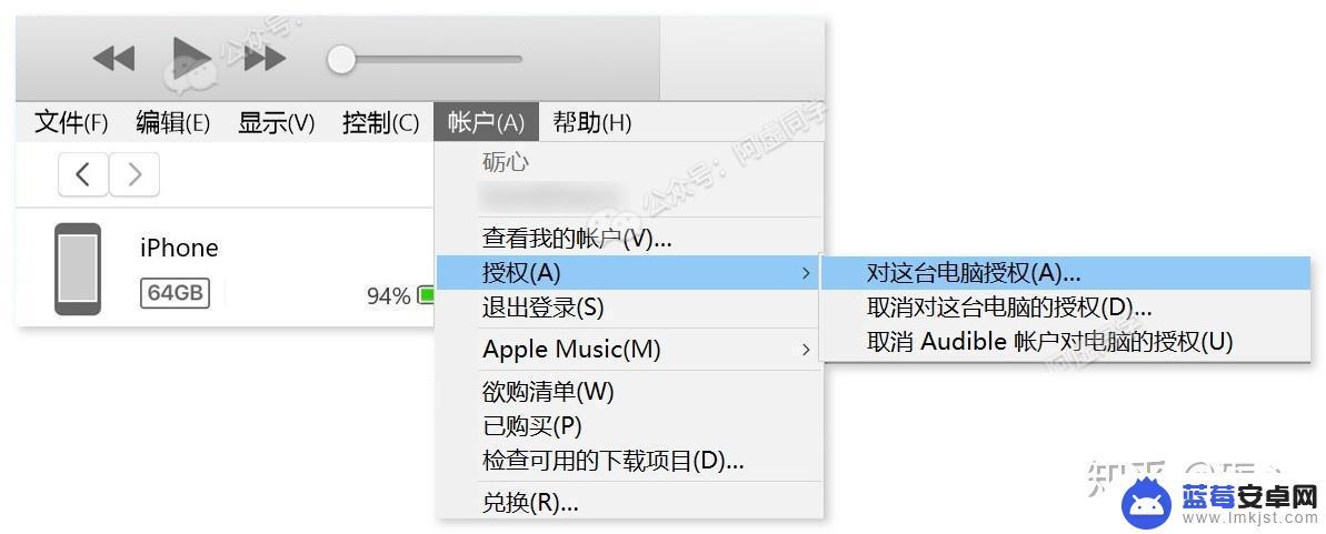 苹果手机怎么安装旧版本app 如何在iPhone上安装旧版APP