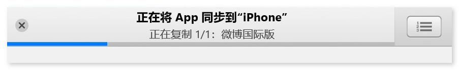 苹果手机怎么安装旧版本app 如何在iPhone上安装旧版APP