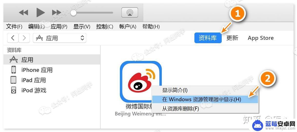 苹果手机怎么安装旧版本app 如何在iPhone上安装旧版APP