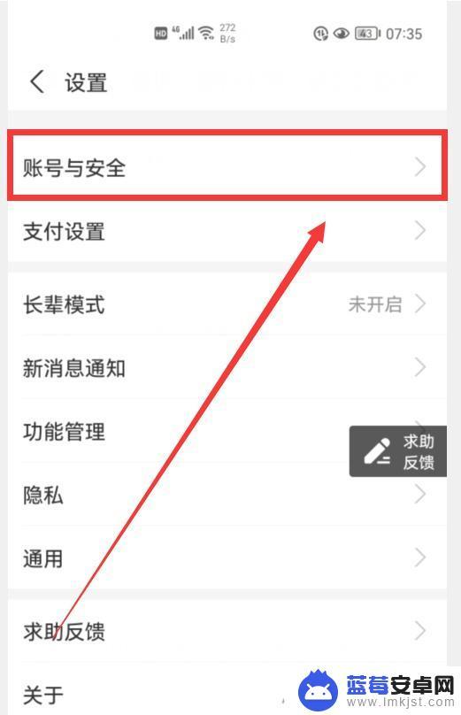 微信钱包怎么换手机 如何解绑手机号绑定的银行卡、微信和支付宝