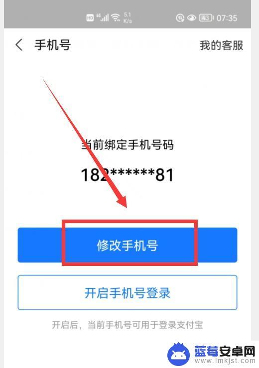 微信钱包怎么换手机 如何解绑手机号绑定的银行卡、微信和支付宝