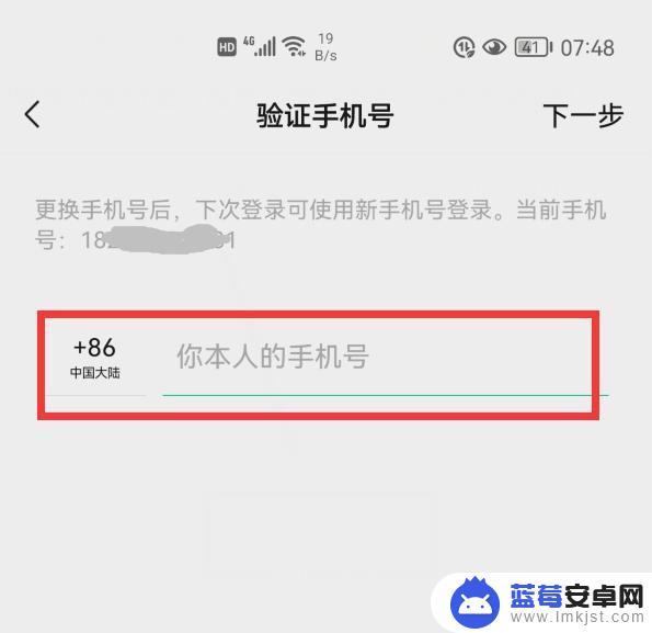 微信钱包怎么换手机 如何解绑手机号绑定的银行卡、微信和支付宝