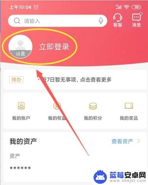 微信钱包怎么换手机 如何解绑手机号绑定的银行卡、微信和支付宝