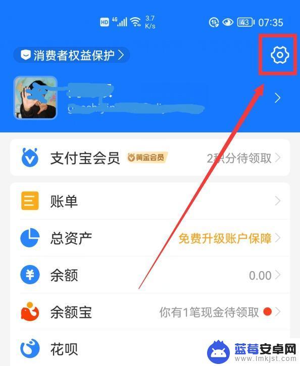 微信钱包怎么换手机 如何解绑手机号绑定的银行卡、微信和支付宝