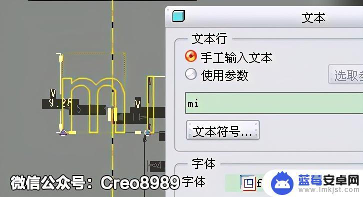 proe手机怎么设计 ProE/Creo小米手机结构建模教程