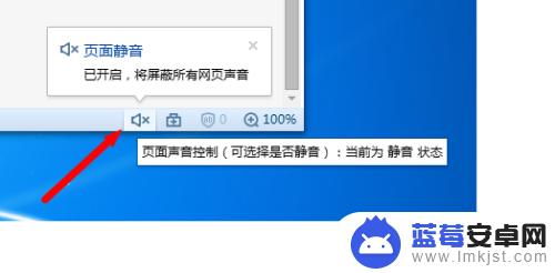 手机看视频没有声音打电话有声音是怎么回事 网页看视频没有声音黑屏怎么办