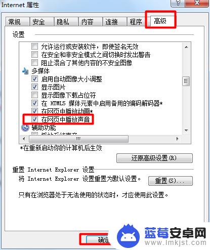 手机看视频没有声音打电话有声音是怎么回事 网页看视频没有声音黑屏怎么办