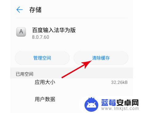 手机键盘错位了怎么弄回来 手机键盘输入变形乱码该怎么解决？