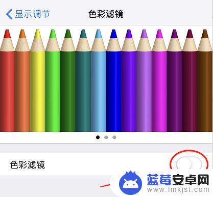 苹果手机怎么把屏幕调成黑白 iphone黑白屏怎么解决？