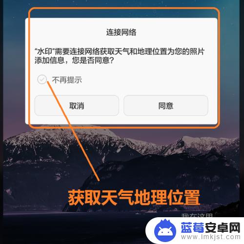 图片如何设置手机日期格式 手机照片添加拍摄日期和时间方法详解