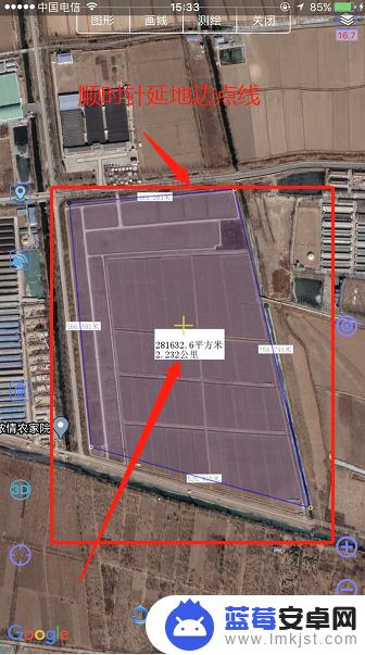 手机如何测量区域面积 手机测量土地面积方法