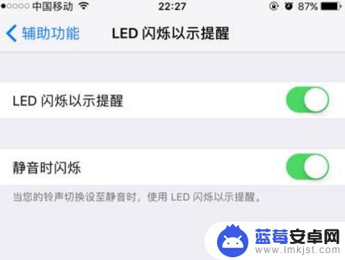 苹果手机照相没有闪光灯怎么办 iPhone手电筒闪光灯无法开启如何解决