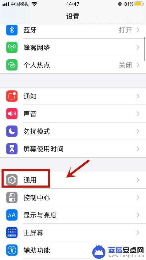 手机怎么没有更新提示 ios手机如何手动检查系统更新