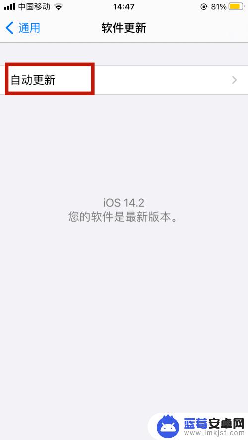 手机怎么没有更新提示 ios手机如何手动检查系统更新