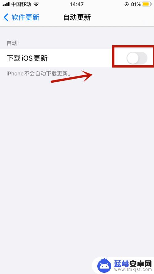 手机怎么没有更新提示 ios手机如何手动检查系统更新