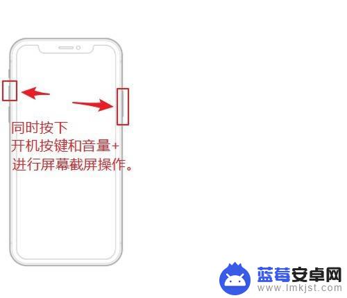 苹果手机怎么截图一整页 如何使用iPhone进行网页截屏全屏保存