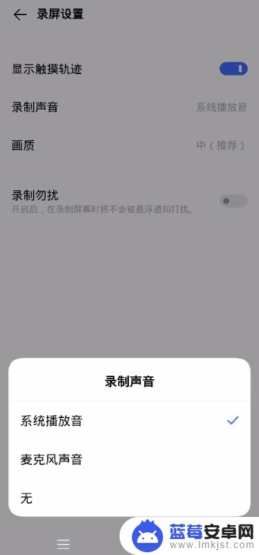 iqoo手机录屏怎么保存 iQOO Neo3怎样录制屏幕视频