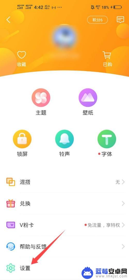 vivo手机怎么切换成经典桌面 vivo手机如何设置经典桌面布局