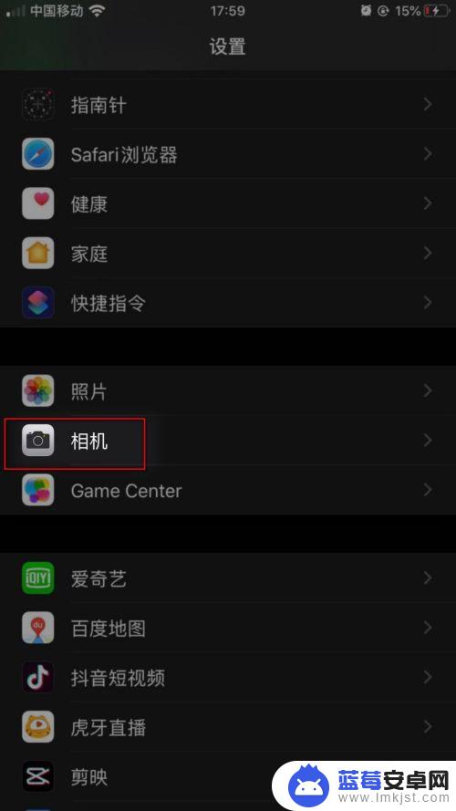 苹果手机相机格子怎么调出来 iPhone 11 相机九宫格线怎么开启