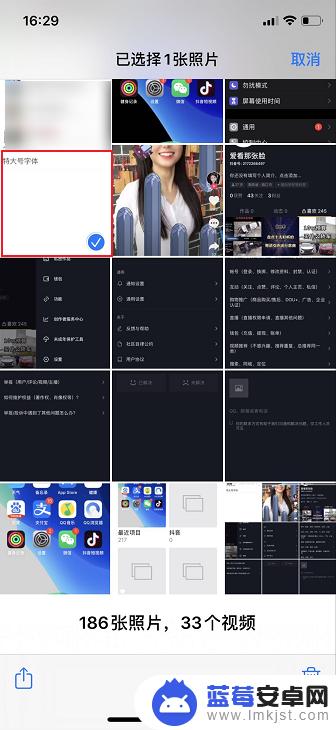 苹果手机相片怎么选择 苹果手机iPhone相册如何批量选取照片