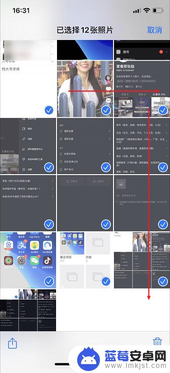 苹果手机相片怎么选择 苹果手机iPhone相册如何批量选取照片